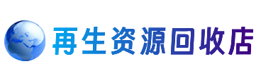 焦作中站区购物卡回收站