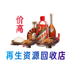 焦作中站区购物卡回收站