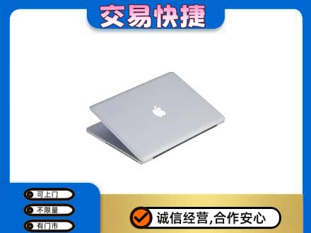 焦作中站区回收旧电脑