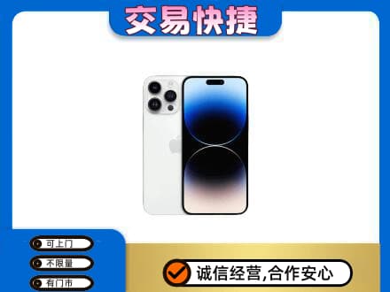 焦作中站区回收旧手机