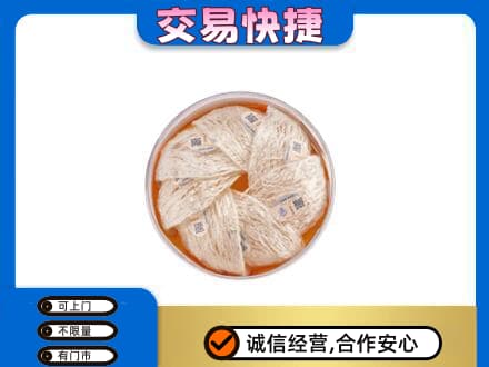 焦作中站区礼品回收燕窝礼盒套餐.jpg