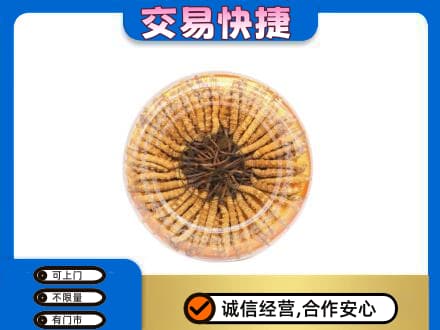 焦作中站区礼品回收虫草礼盒.jpg