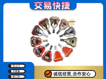 焦作中站区洋酒回收XO.jpg