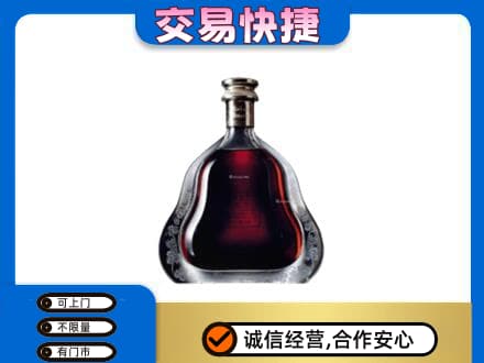 焦作中站区洋酒回收轩尼诗李察空瓶.jpg