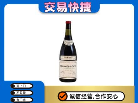 焦作中站区洋酒回收红酒.jpg