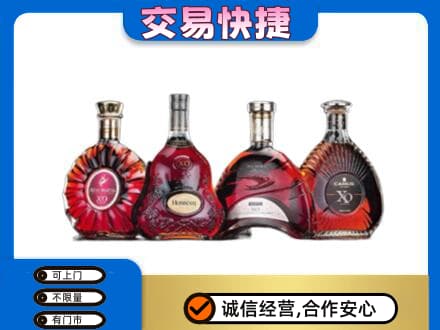 焦作中站区洋酒回收价格.jpg
