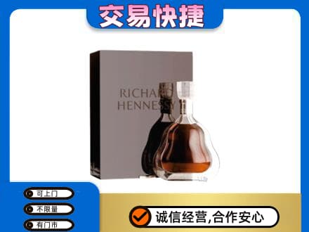 焦作中站区洋酒回收李察礼盒.jpg