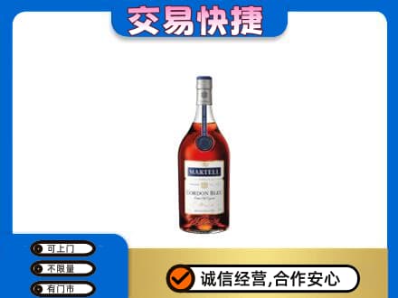 焦作中站区洋酒回收马爹利蓝带.jpg