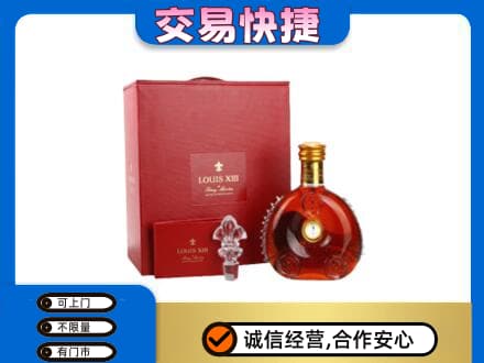 焦作中站区回收李察礼盒