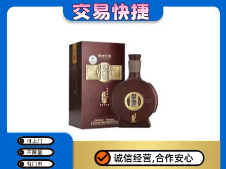 焦作中站区名酒回收习酒.jpg
