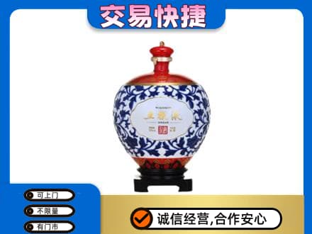 焦作中站区名酒回收五粮液5.jpg