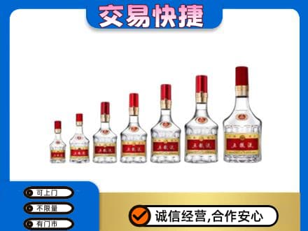 焦作中站区名酒回收五粮液礼盒.jpg