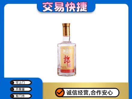 焦作中站区名酒回收郎酒.jpg