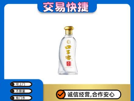 焦作中站区名酒回收口子窖.jpg