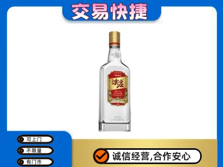 焦作中站区名酒回收尖庄.jpg