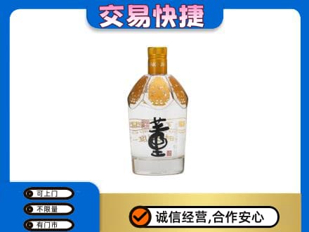 焦作中站区名酒回收董酒.jpg