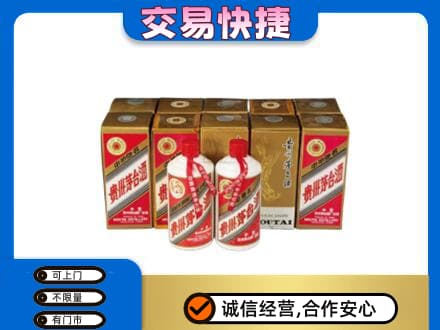 焦作中站区茅台回收铁盖.jpg