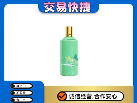 焦作中站区茅台回收24节气.jpg