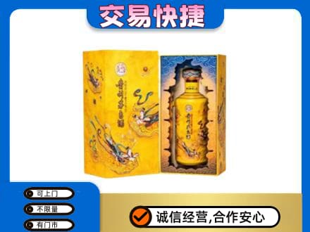 焦作中站区回收散花飞天茅台酒
