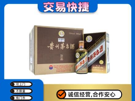 焦作中站区茅台回收彩釉珍品.jpg