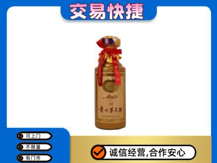 焦作中站区回收30年茅台酒
