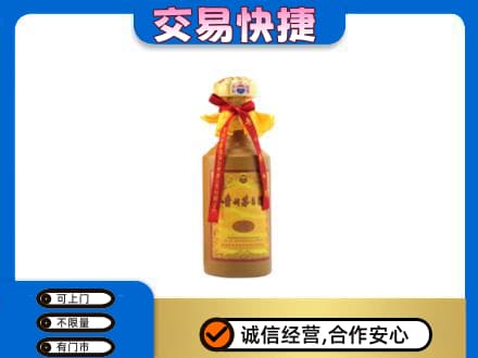 焦作中站区回收15年茅台酒